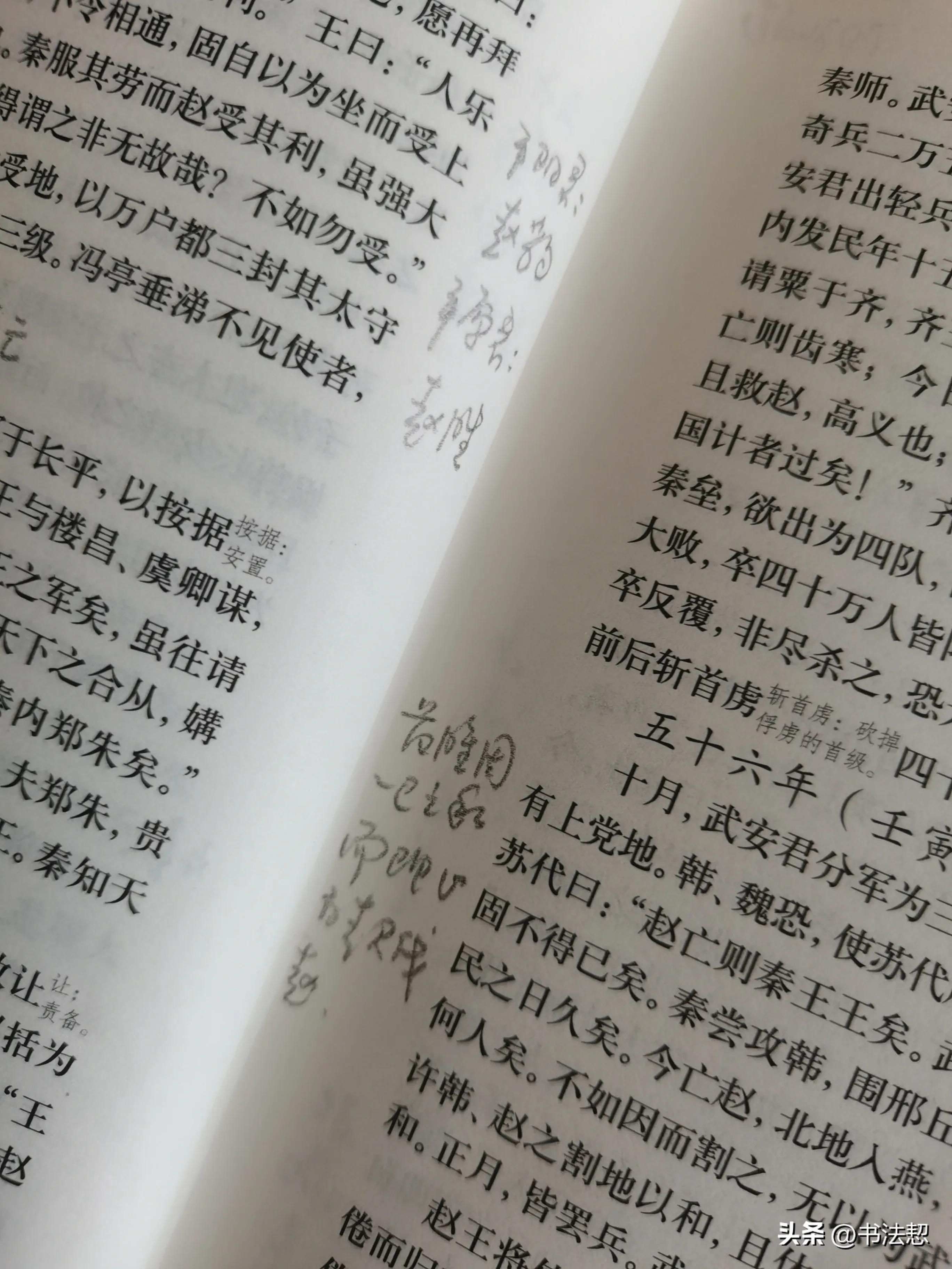 还有人钟爱纸质书吗？如果你有足够的闲暇，就买本古籍慢慢品读吧