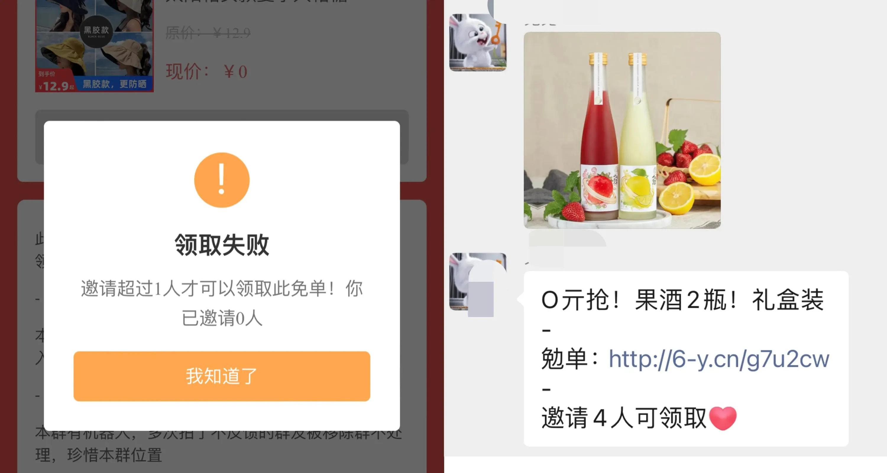 复盘*底卧***子骗**群全过程