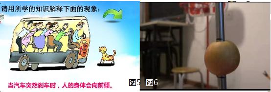 高中物理教学设计理论,高中物理牛顿第一定律教学设计