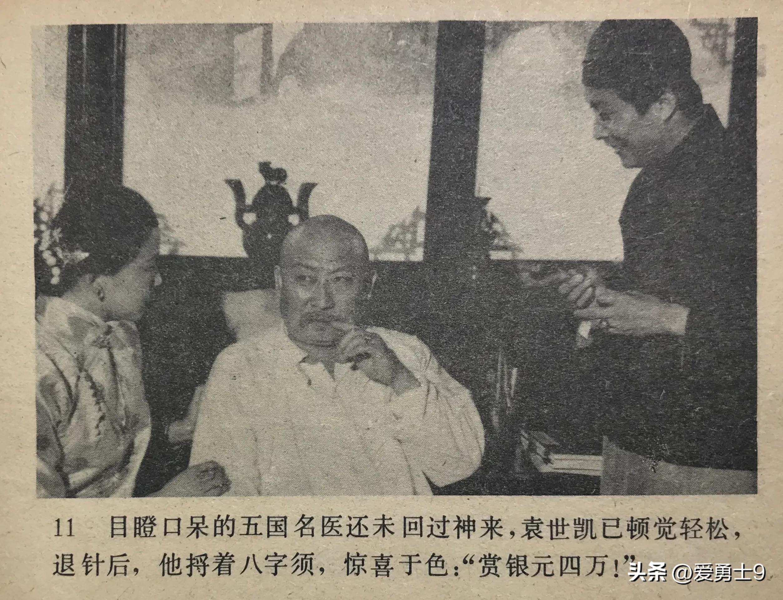 岭南武术连环画全套都有哪些,岭南版中国武术连环画