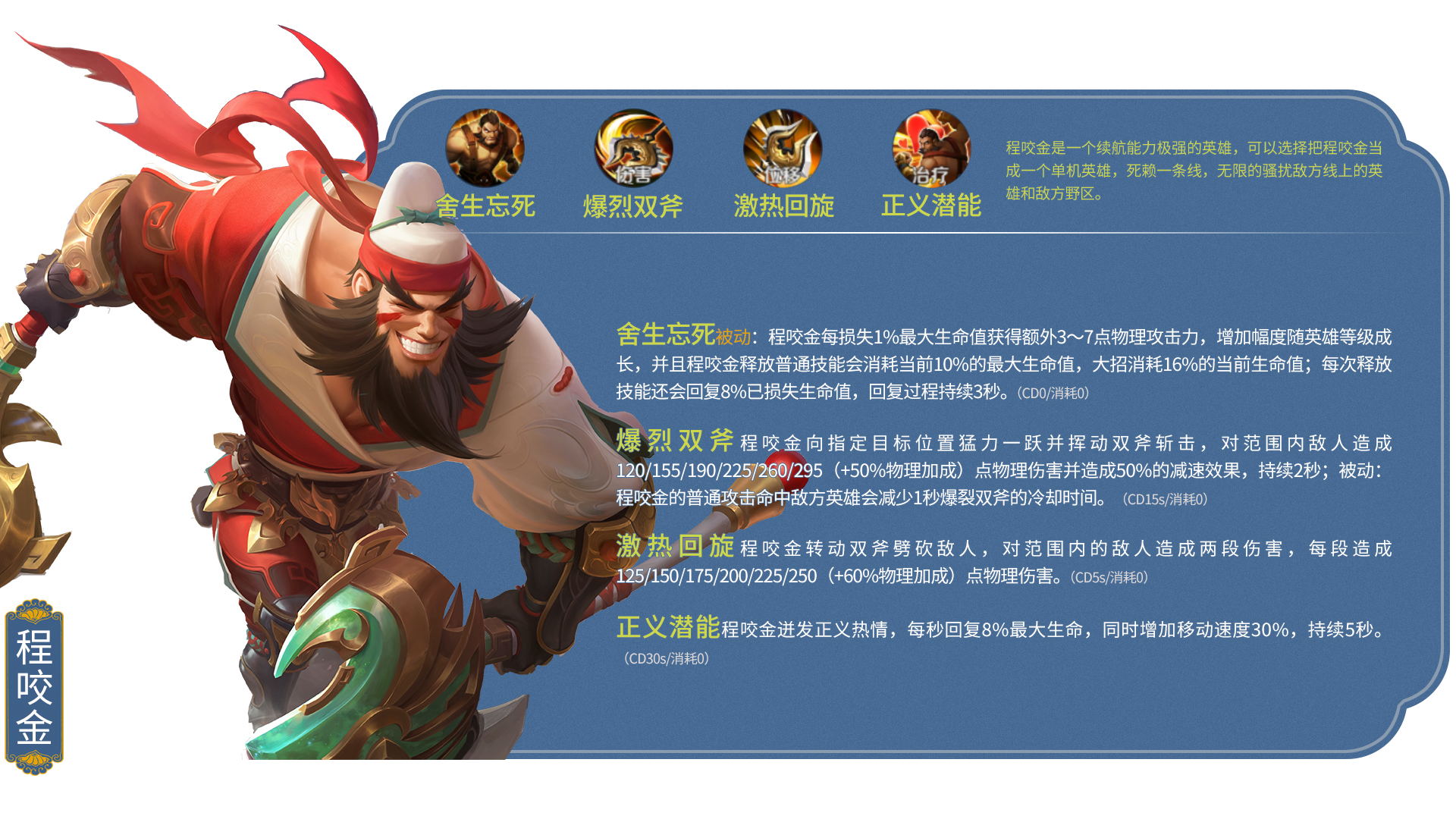 王者荣耀所有英雄照片合集,王者荣耀英雄排行榜大全最新