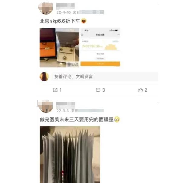 和书记开房已婚少妇*裤底**被扒：7家公司背景惊人，权色交易惯犯