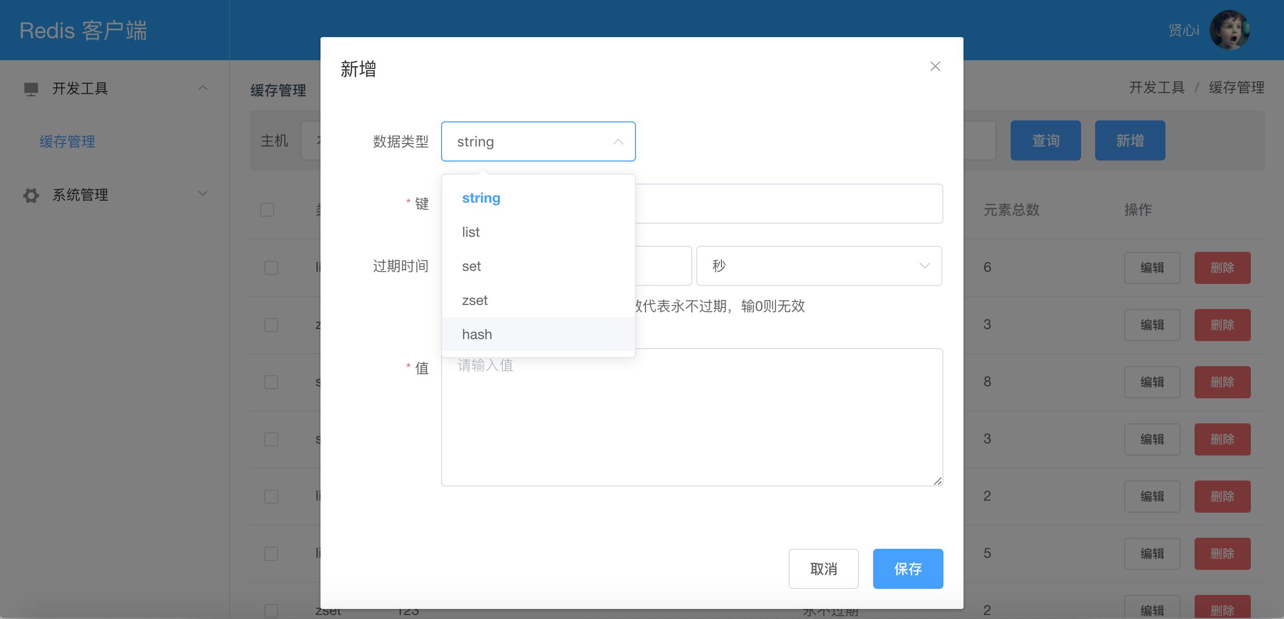 挣钱的项目推荐0-100元,接私活必备的10个开源项目