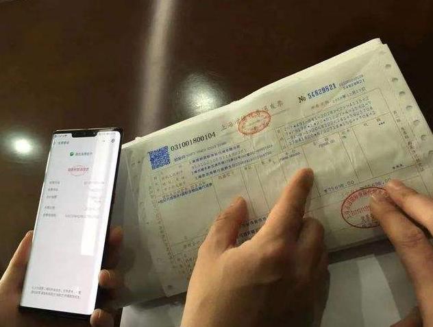 财务说发票开不出来,财务说开了发票但是没收到怎么办