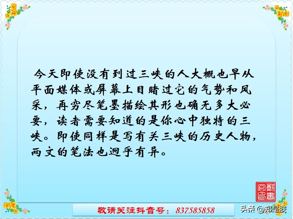 中考考场作文记叙文如何快速构思,中考记叙文专项阅读15篇