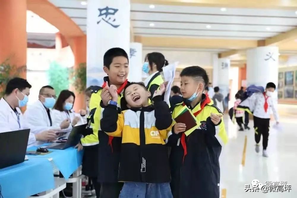 登顶热搜,登上热搜头条