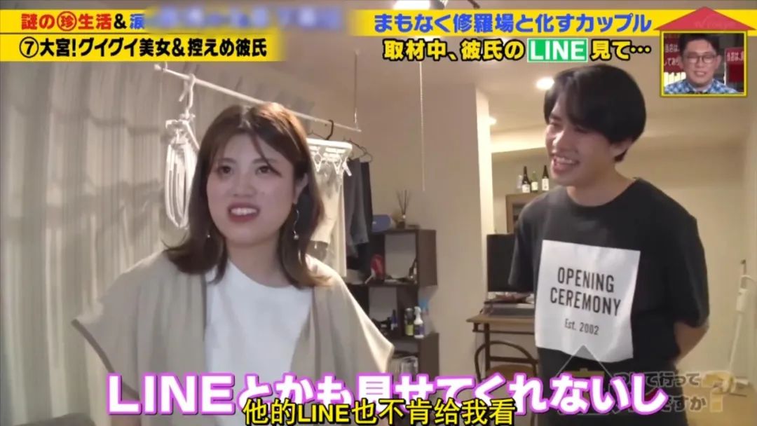 太刺激！日本节目采访订婚情侣，竟意外当场捉奸？！2年后大反转