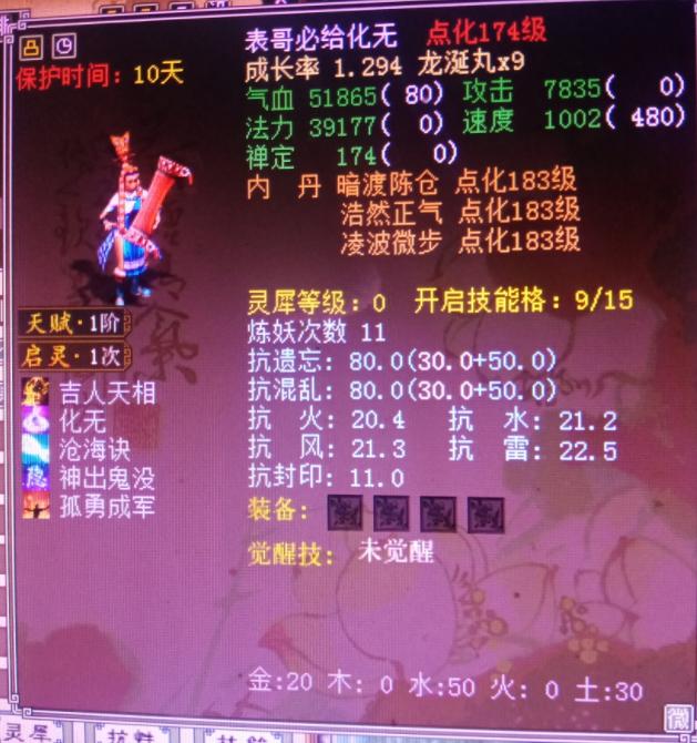 大话西游2现金红包,大话西游2帮派发红包怎么快速抢