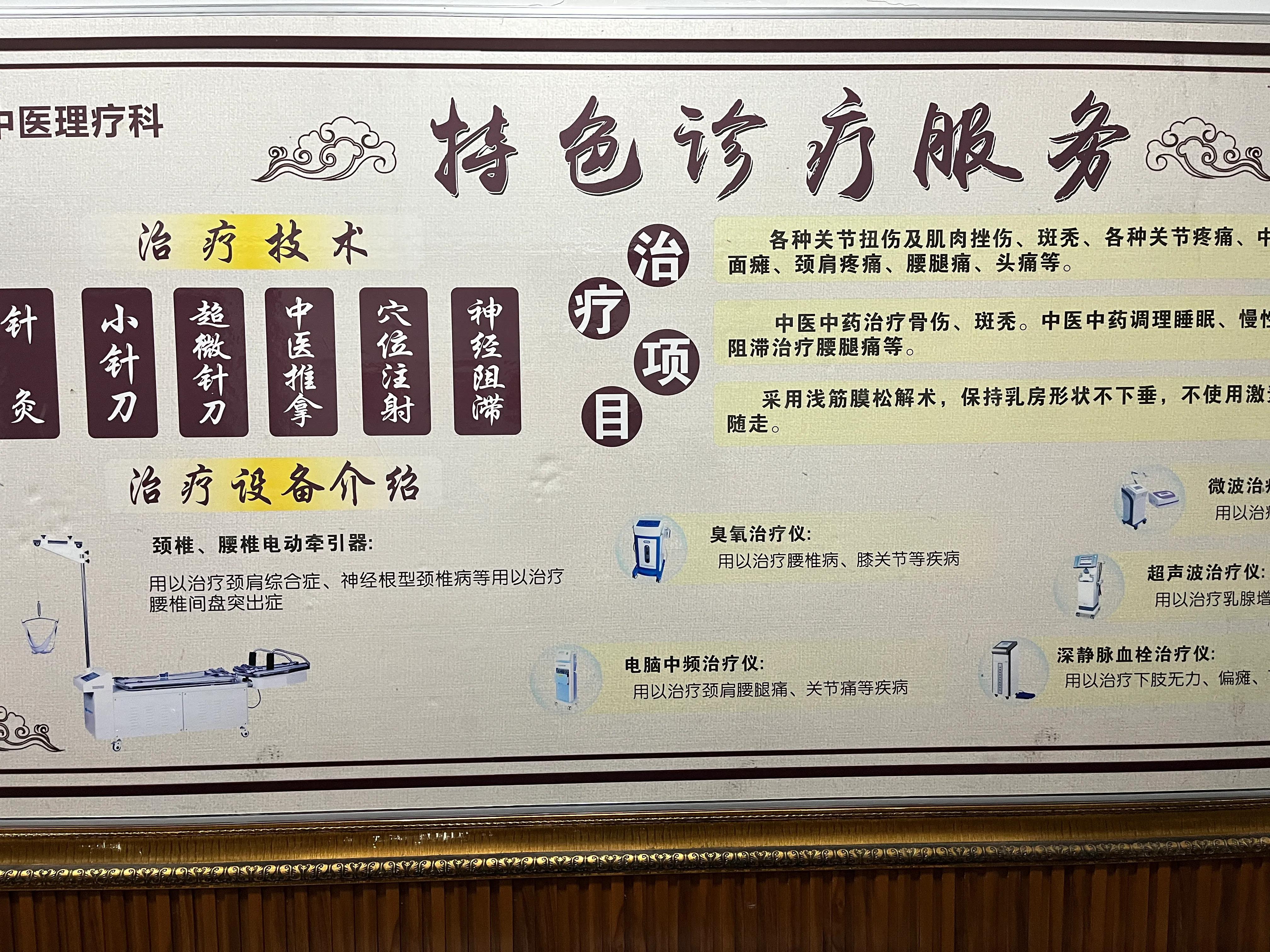 涓尰鏈夋柟杩樹綘鍋ュ悍,涓尰鏈夋柟