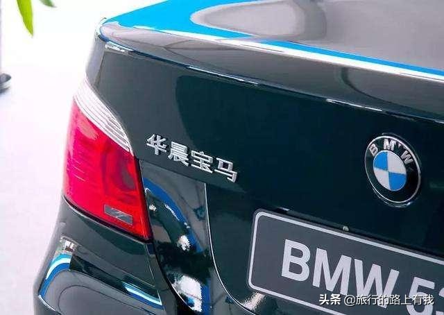 “华晨宝马”和“德国宝马”有多大差距？老司机道出其中缘由