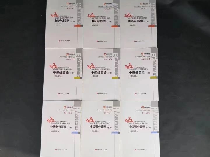 2022中级会计高端班,中级会计实务2022全套视频