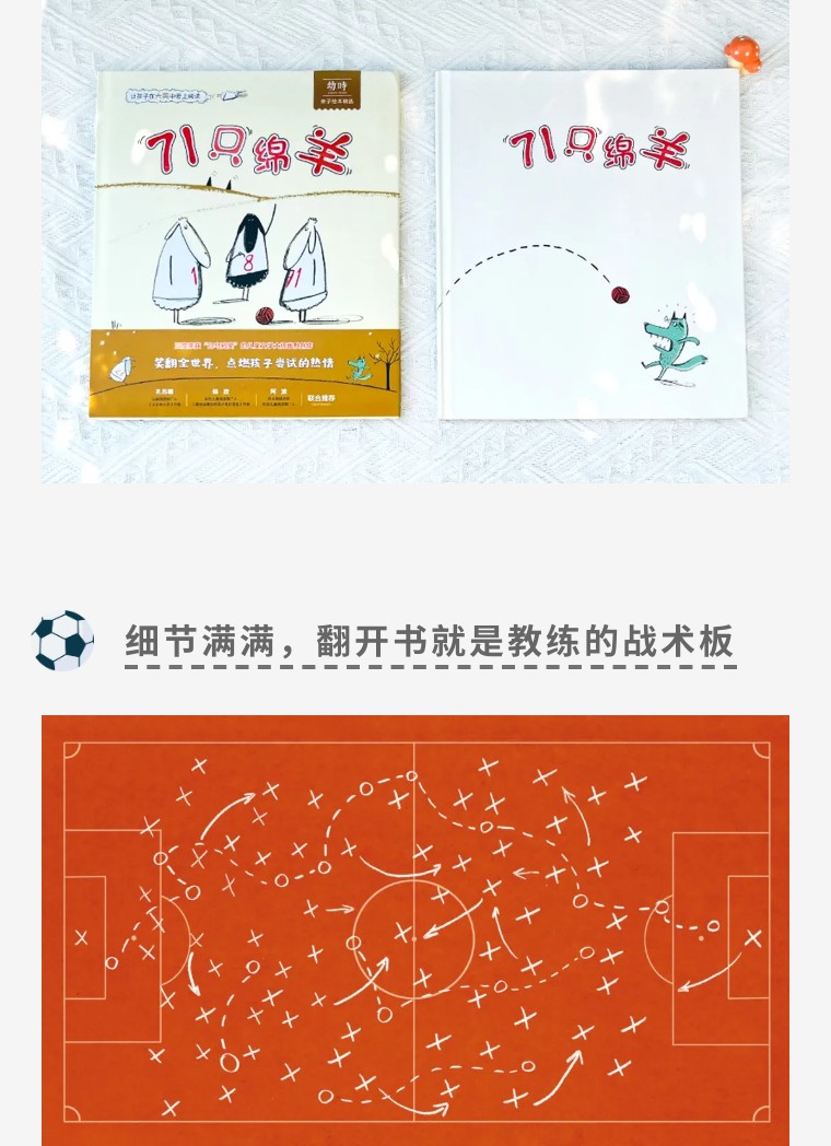 世界杯来了么,世界杯来了吗