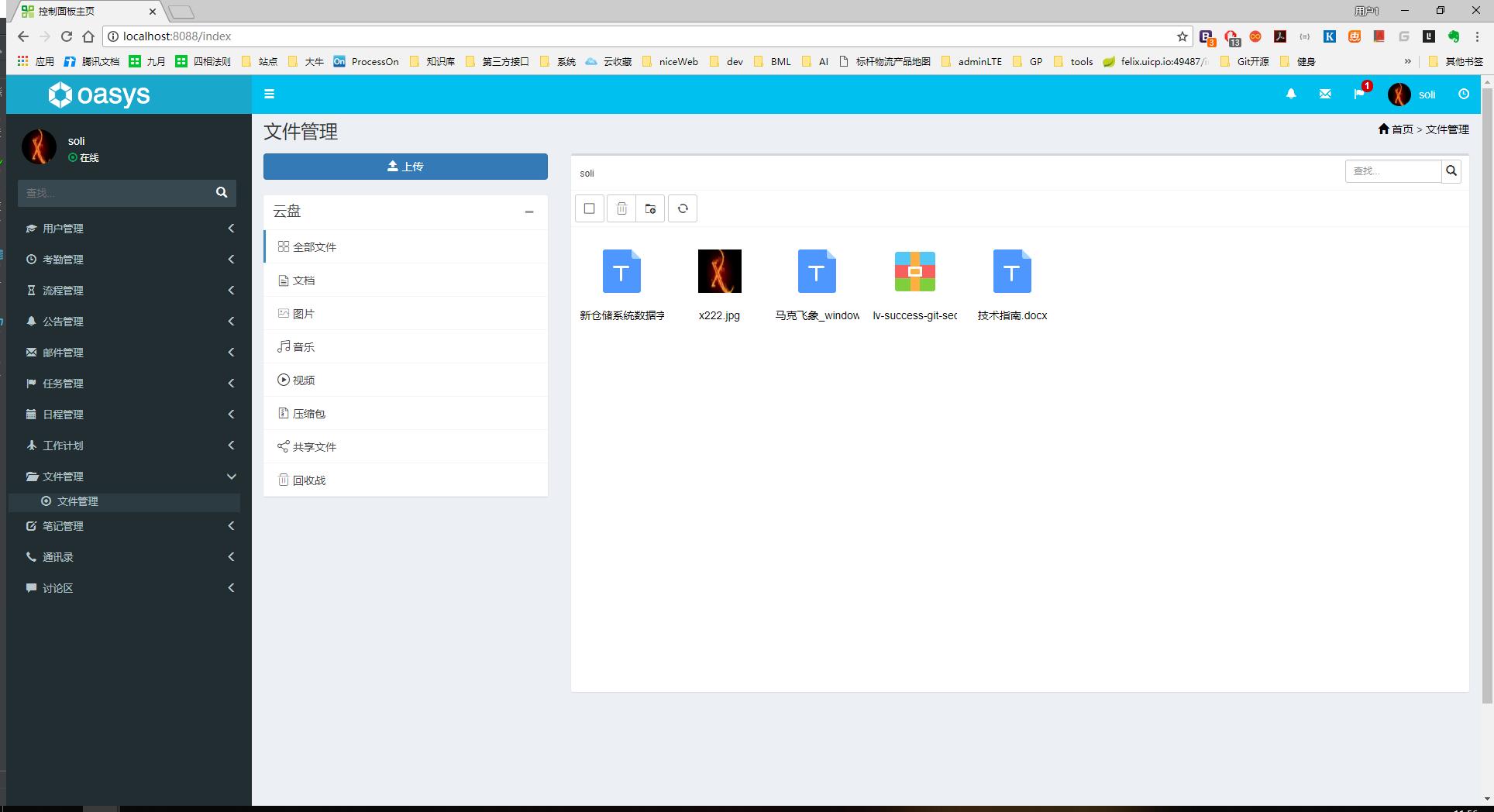 副业赚钱项目开发,12个年入10w的副业赚钱项目