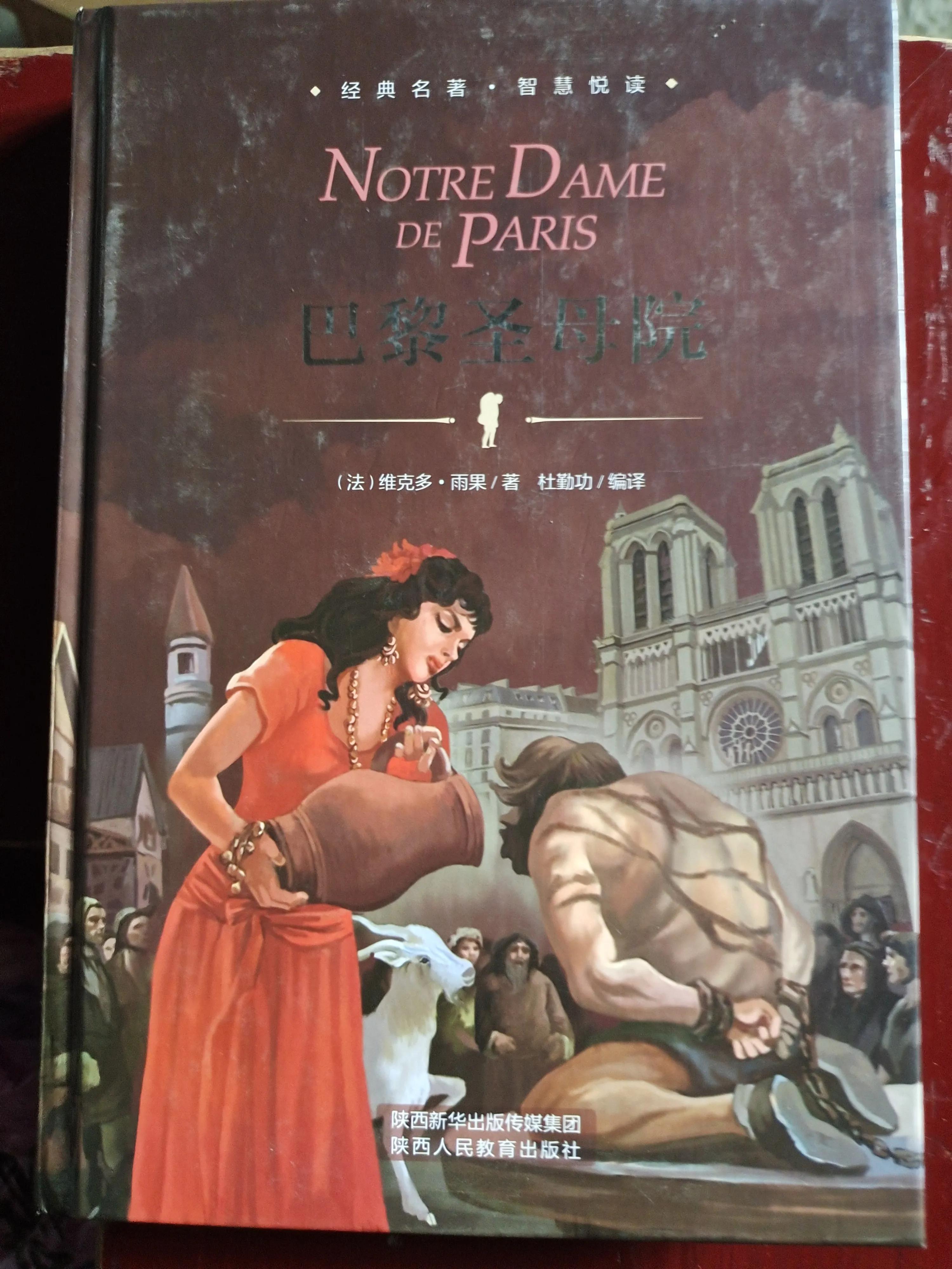 外国经典名著人物名字,外国小说长名字