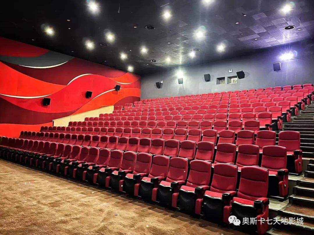 奥小七开业啦！丨五一欢聚七天地，纵享电影七重礼