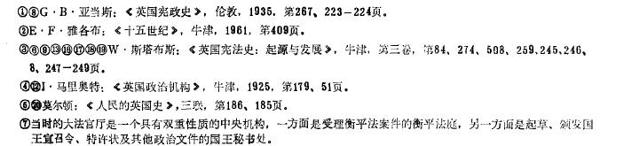 兰开斯特王朝历史,兰开斯特王朝属于金雀花王朝吗