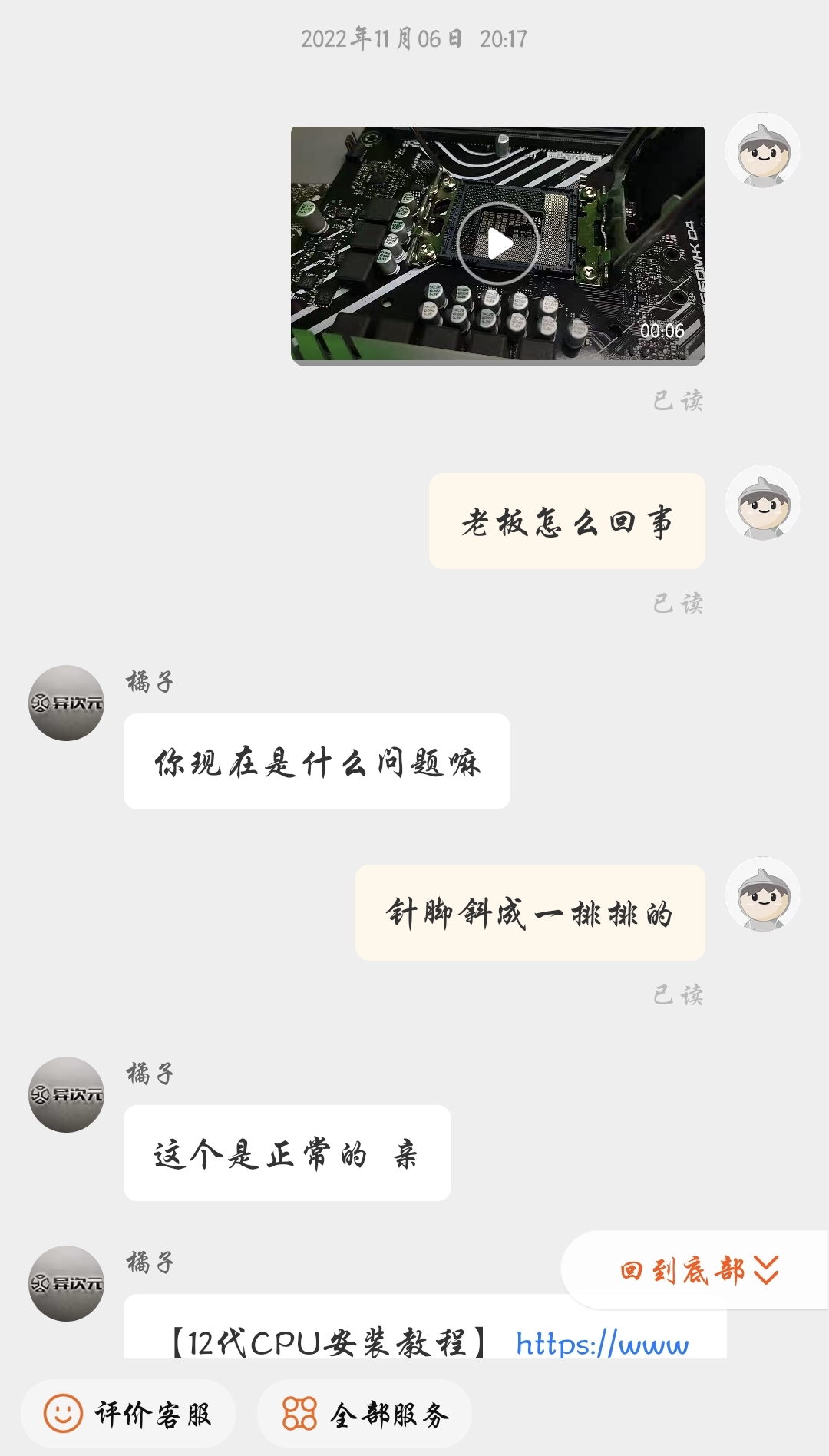组装电脑大揭秘教程,组装电脑知识科普教程