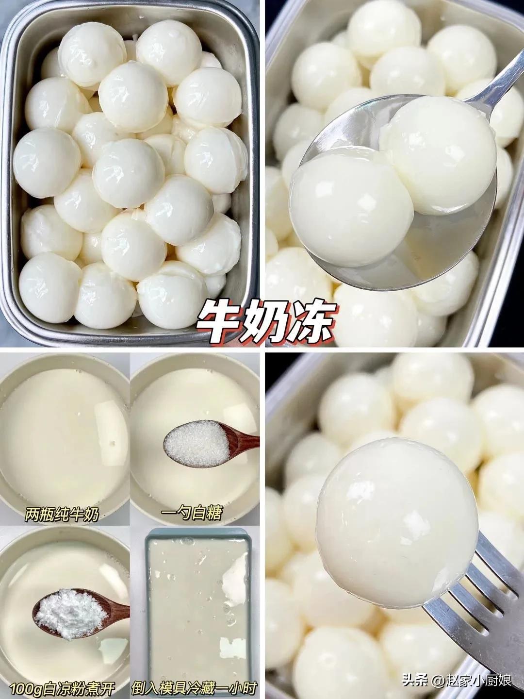 夏天最简单的白凉粉该怎么做,白凉粉最简单也是最好吃做法