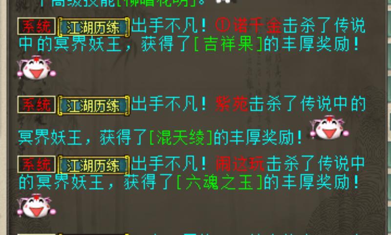 大话西游灵猴心境第21关,大话西游灵猴心境卡片比赛攻略