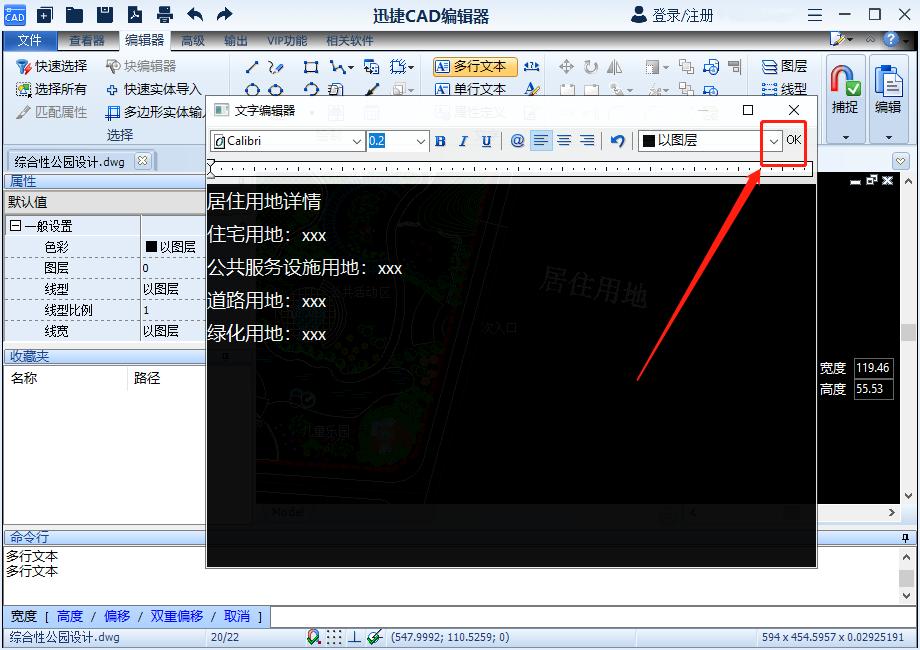 cad快速标注尺寸数字颜色怎么改,cad快速看图标注不见了怎么找回