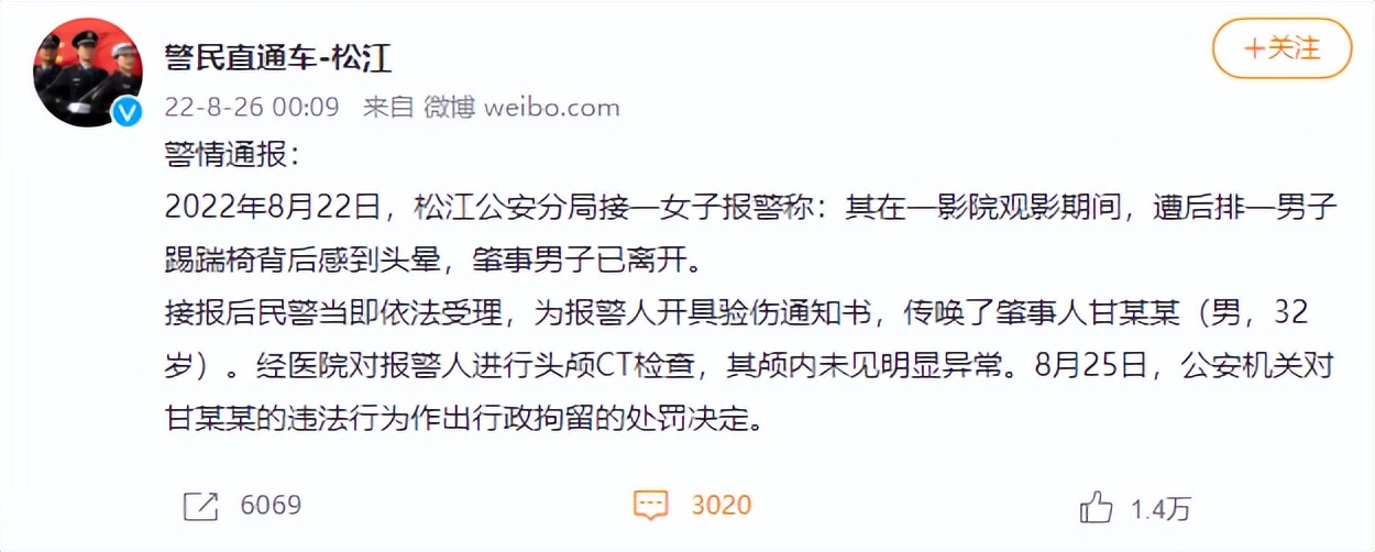 连沈腾都救不了他！冲上热搜惹怒全网，竟还敢说“全场算我的”