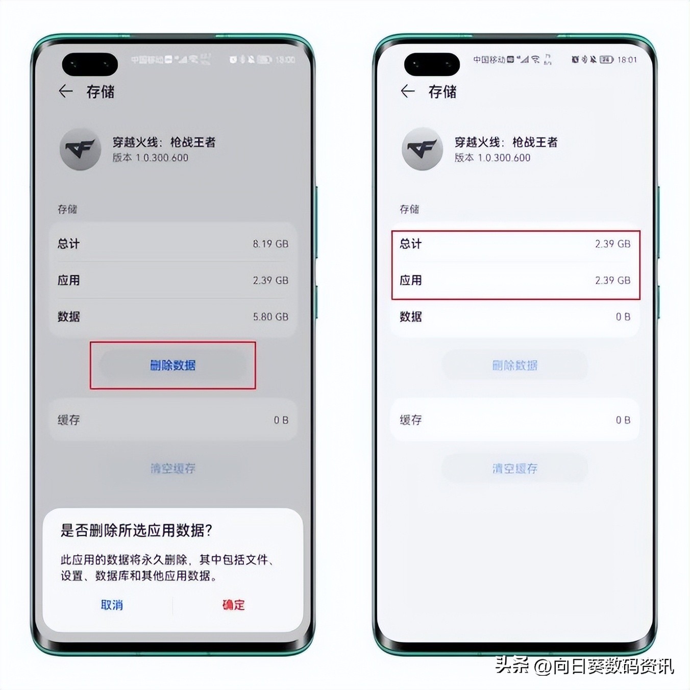 手机卸载软件后的残留怎么清理,怎么彻底删除手机卸载后的垃圾