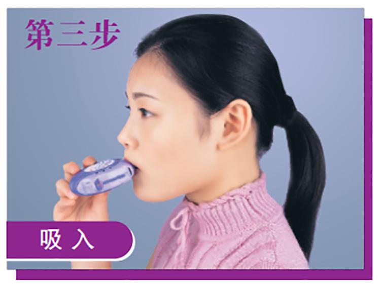 干粉吸入剂的正确使用方法是什么,吸入剂的合理使用