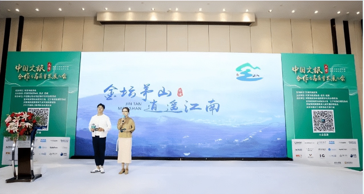 金坛茅山规划,金坛茅山旅游度假区