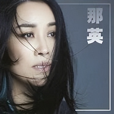 那英和孟桐视频,那英和孟桐什么时候结婚的