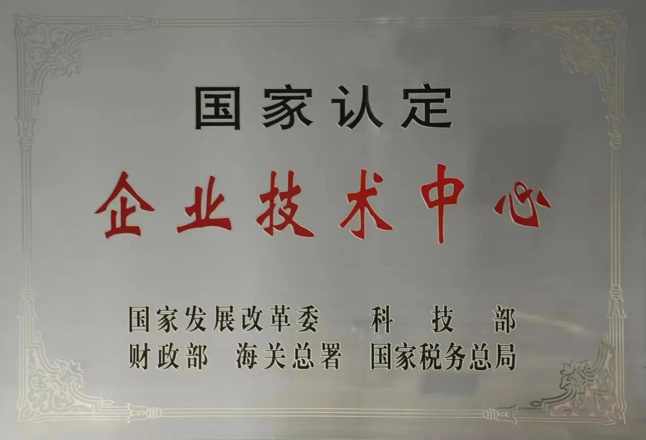 鐢樿們鍗庡ぉ鐢靛瓙绉戞妧鏈夐檺鍏徃,鐢樿們鍗庡ぉ鐢靛瓙绉戞妧