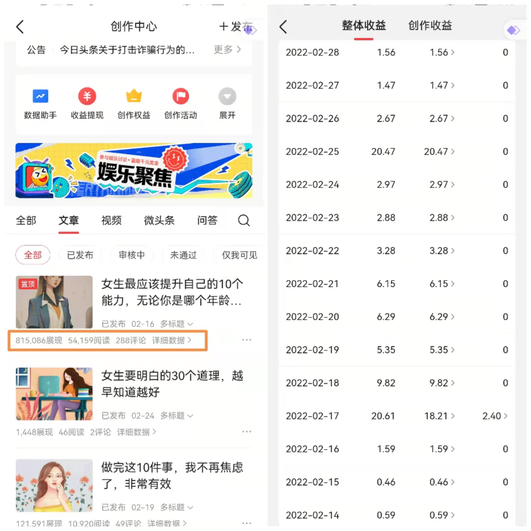 2月月总结,2月总结