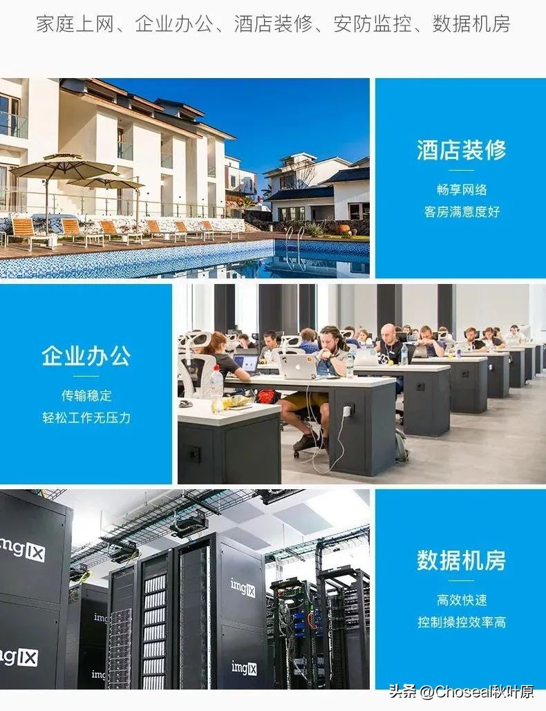 「科普」学会这三招，轻松选购合适自己的网线