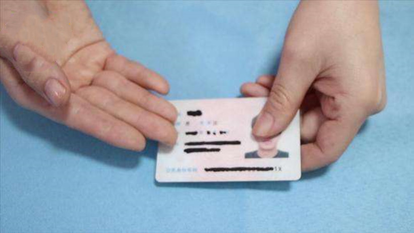 身份证的第18位读作,身份证号码第18位x怎么读