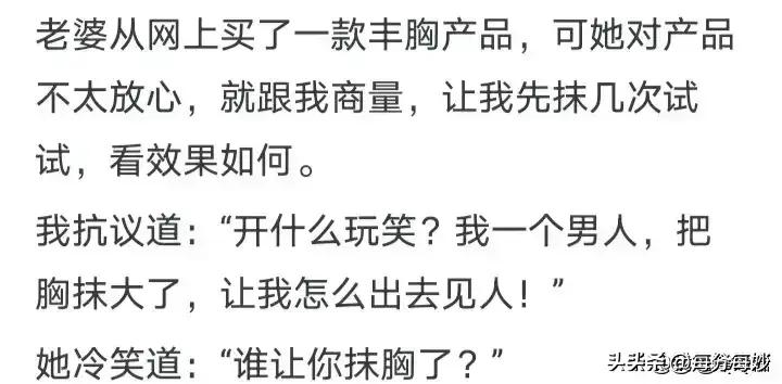 当家人受欺负时怎么做,家里人被欺负了你会怎么做