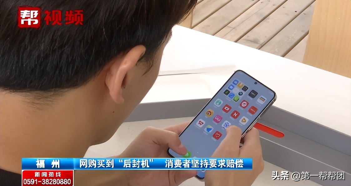 怎么看网购的手机是否被激活过,网购手机是激活过的怎么办