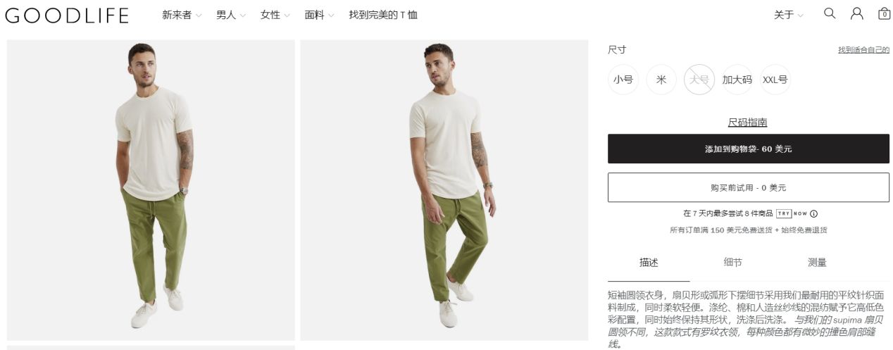 乐观的美国消费者也开始悲观？旧模式难走通，2023服装需求点变了