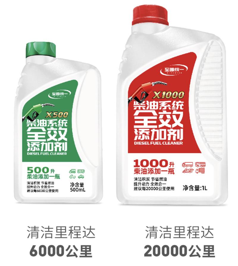 不惧油价上涨！至尊统一柴油系统全效添加剂帮你省油