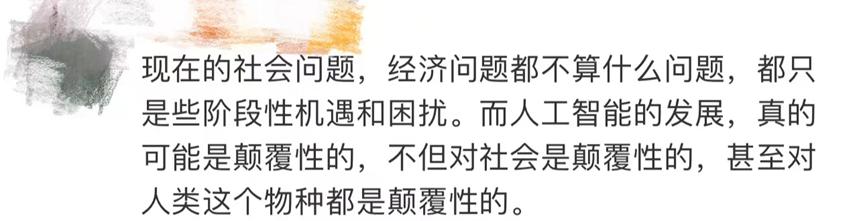 ChatGPT搜索式人工智能爆火，国内最大的机会在百度吗？