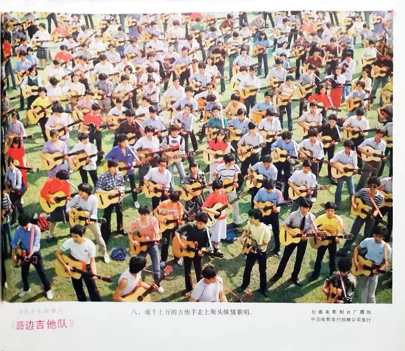 泰勒吉他的历史,泰勒吉他品牌哪一年创立的