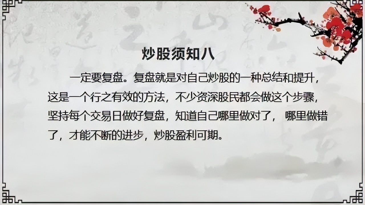 操盘手分享的最精准的炒股绝技,最经典的炒股技巧视频讲解