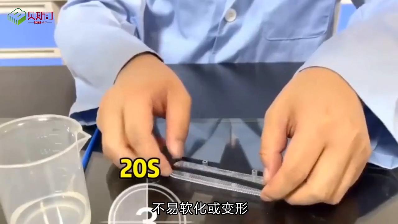 健康pc材质无毒耐高温,耐高温阻燃pc材质