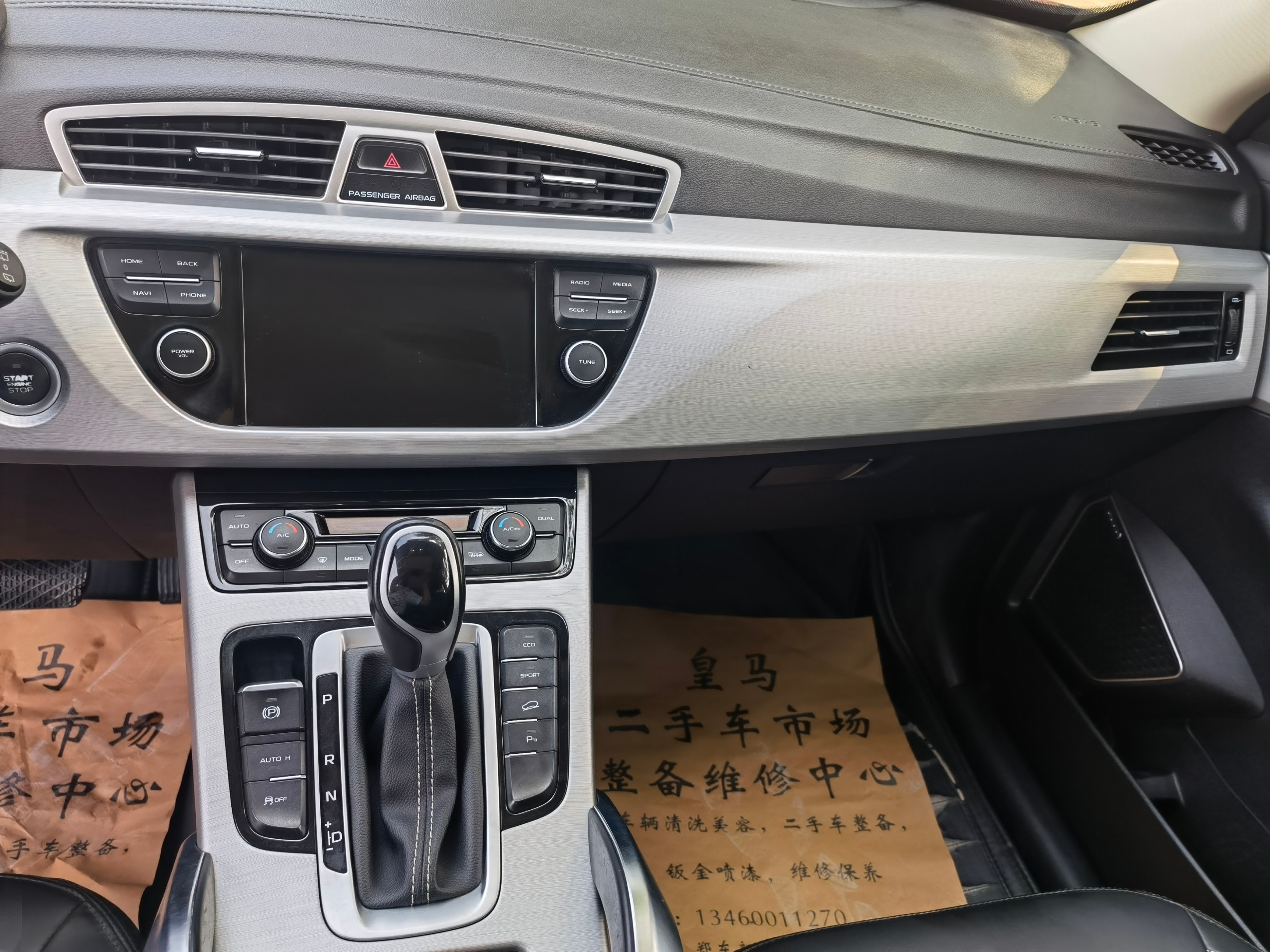 吉利5年多的轿车,5年吉利帝豪跑9万公里值多少钱