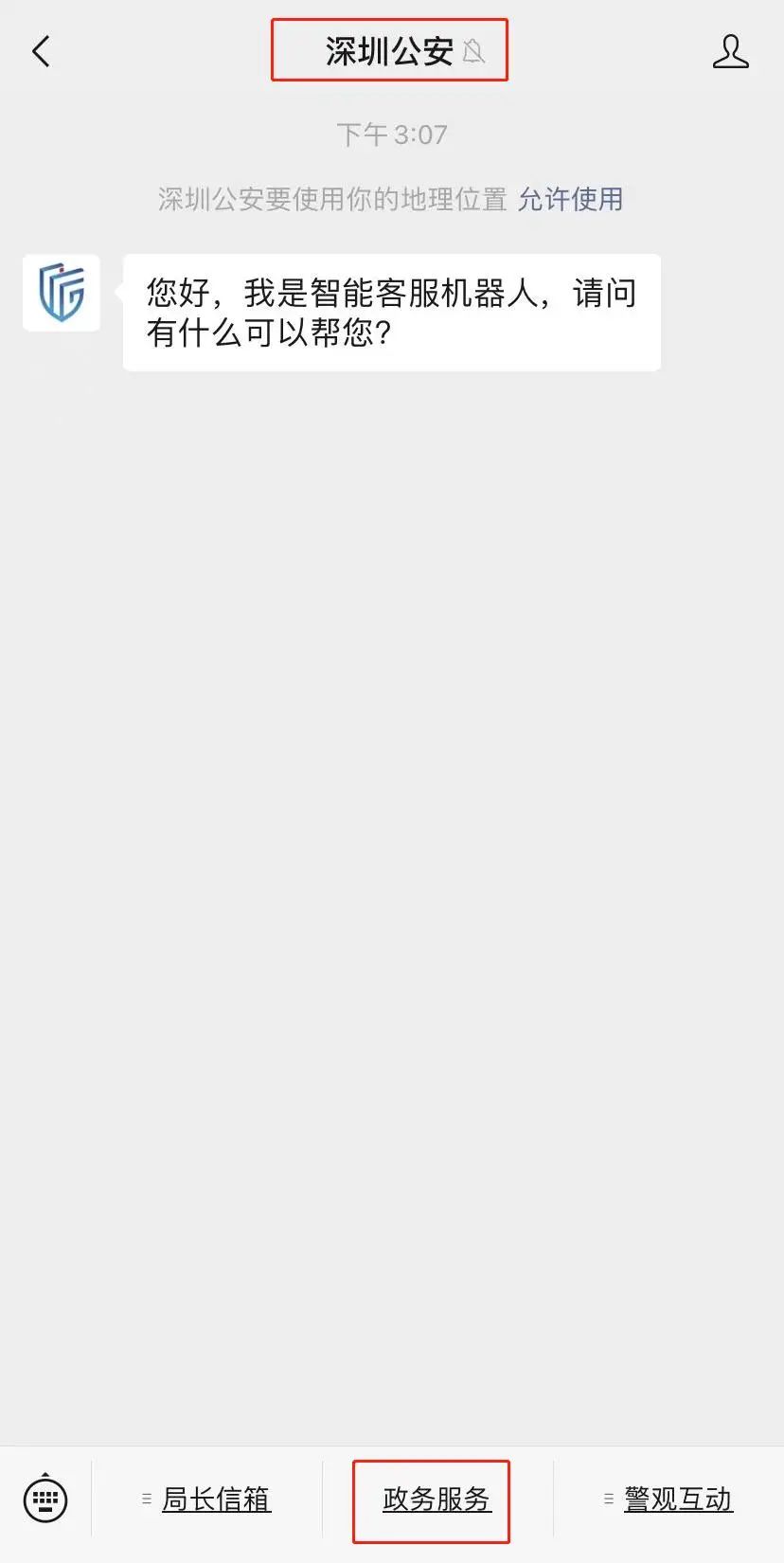 非深户深圳买车上牌要什么条件,深圳最新非深户混动车上牌要求