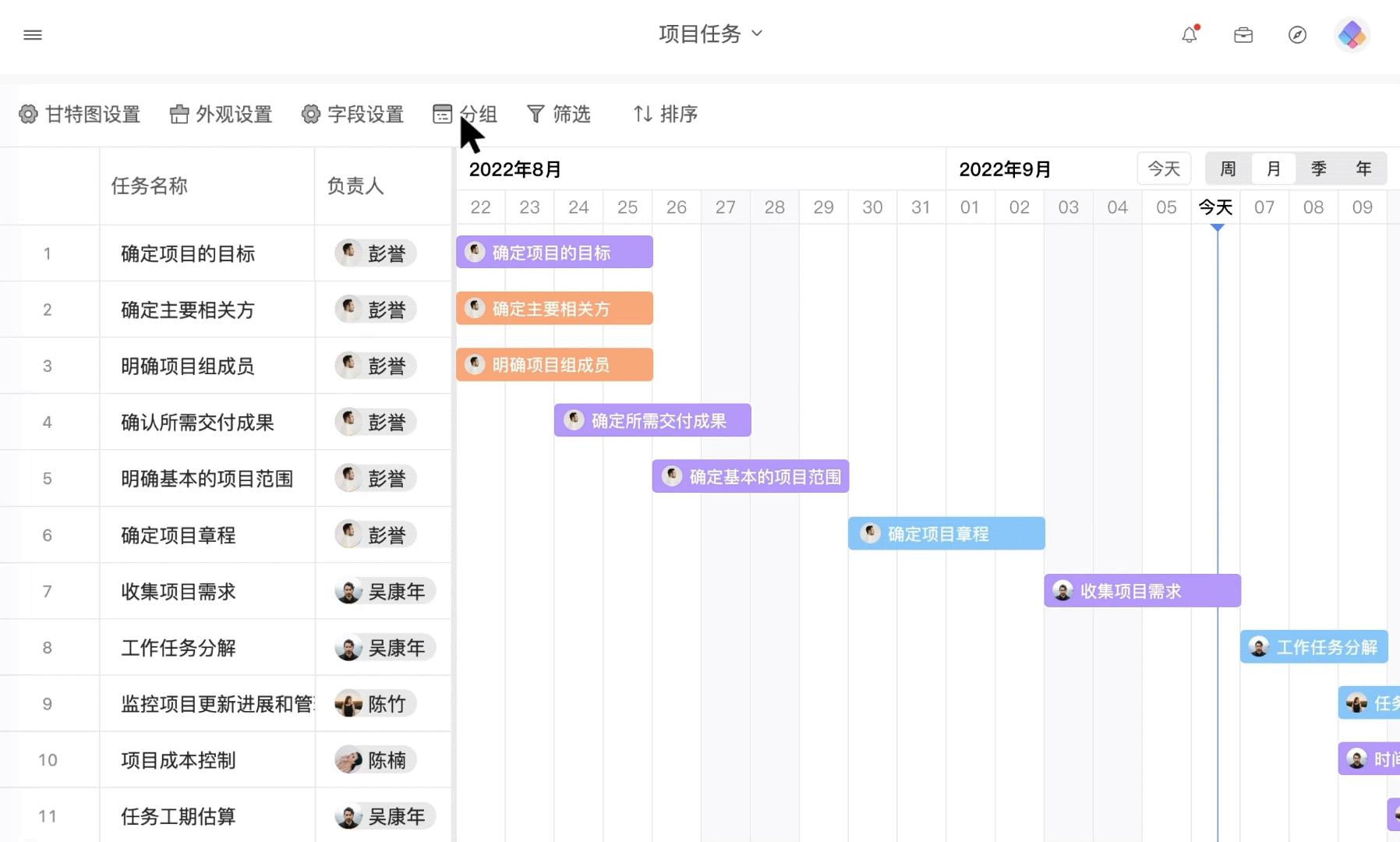 免费无版权素材网站有哪些,10大免费无版权视频素材影片网站