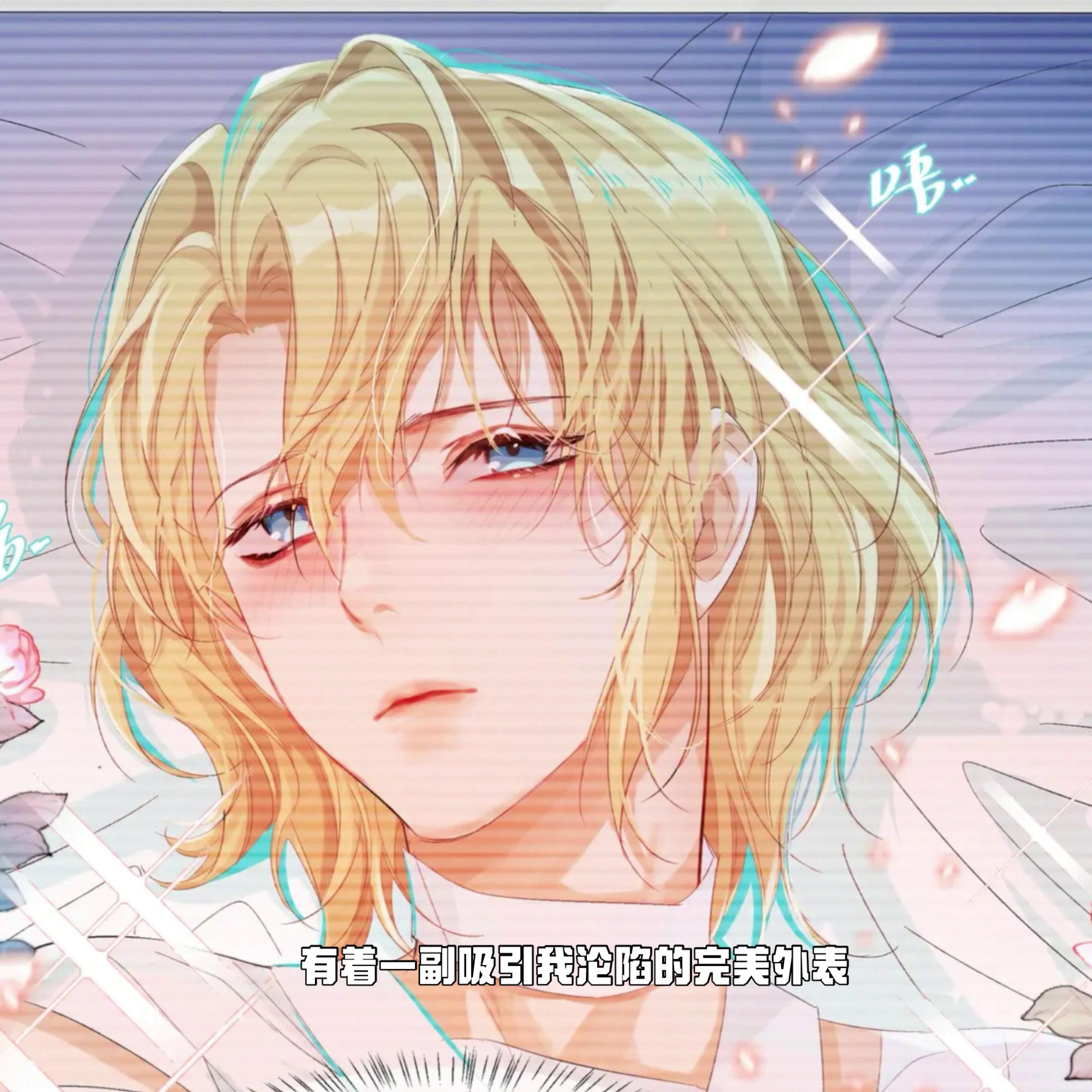 兰波白楚年,兰波白楚年cp名叫什么