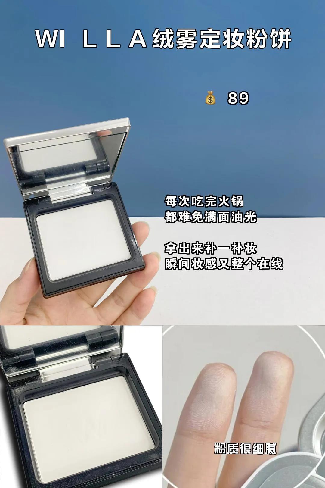 假期出游必备彩妆护肤,短途旅行带的彩妆单品