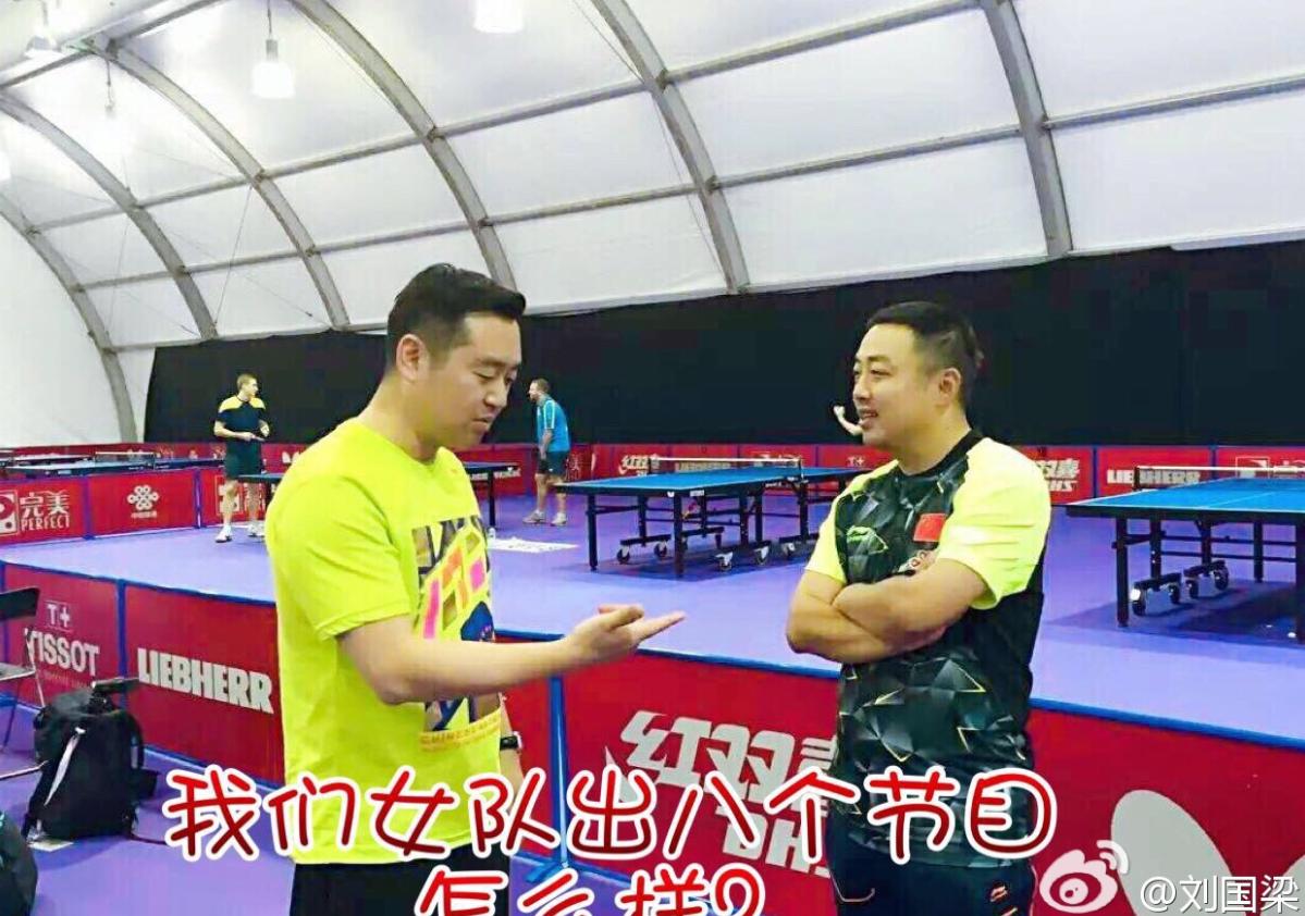 海量趣图记录国乒搞笑往事,九张图回忆国乒