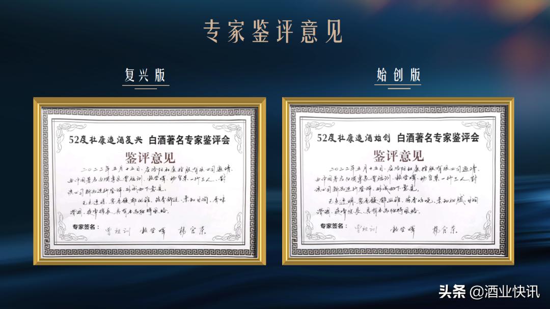 杜康最辉煌的时刻,杜康还能发展起来吗