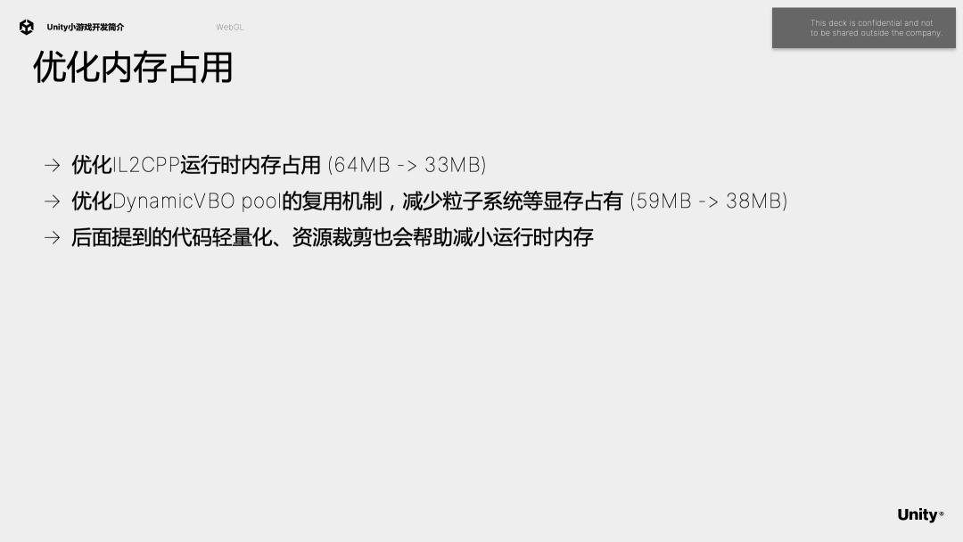 unity干货,unity益智小游戏