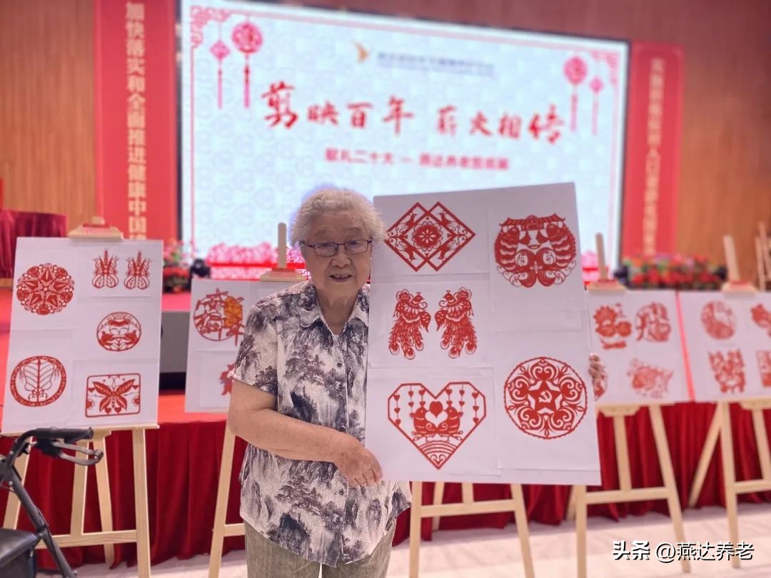 百幅剪纸颂党恩,剪纸颂党恩喜迎二十大美篇